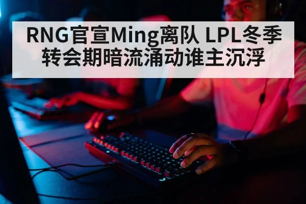 professional gamer silhouette