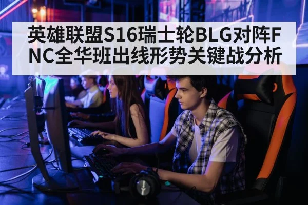 professional gamer playing computer